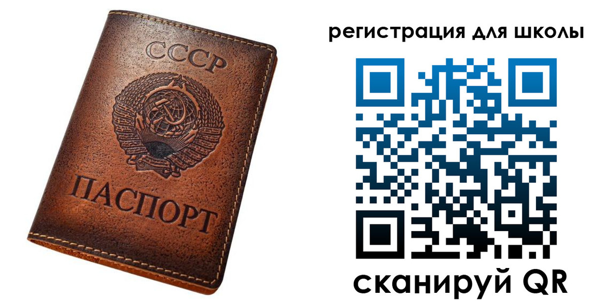 временная регистрация в Туймазы