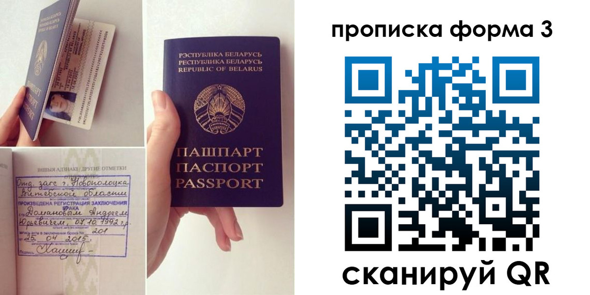 регистрация для дет. сада в Туймазы