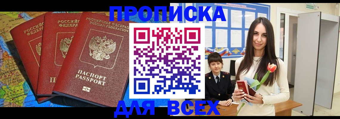 регистрация для дет. сада в Туймазы